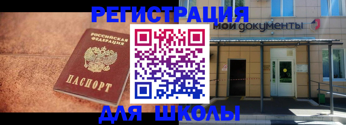 прописка от собственника в Изобильном