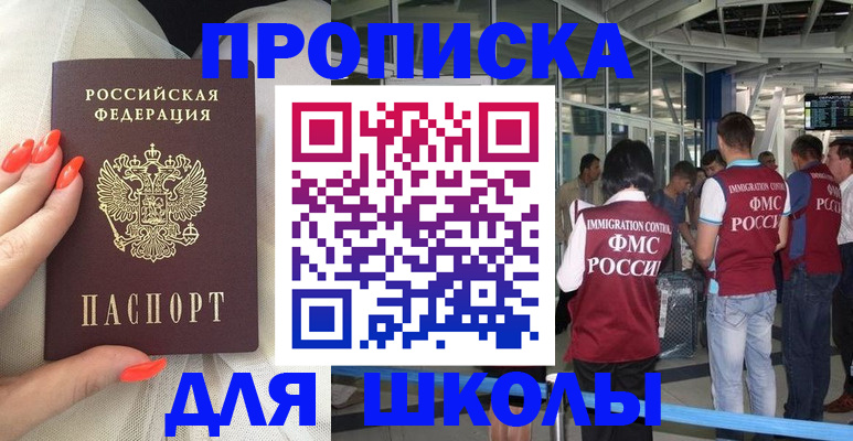 пропишу в квартире в Изобильном